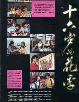 穿书肤滑娇软糯女配好看吗-云播放粤语电影完整版