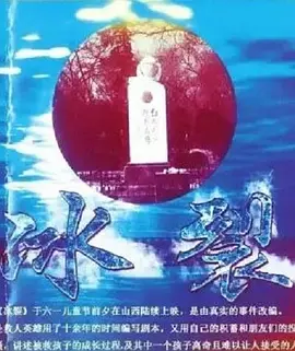 99精品国产在热久久婷婷