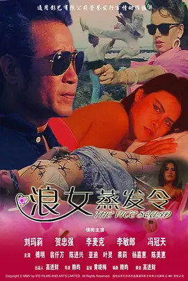 国产在线播放91