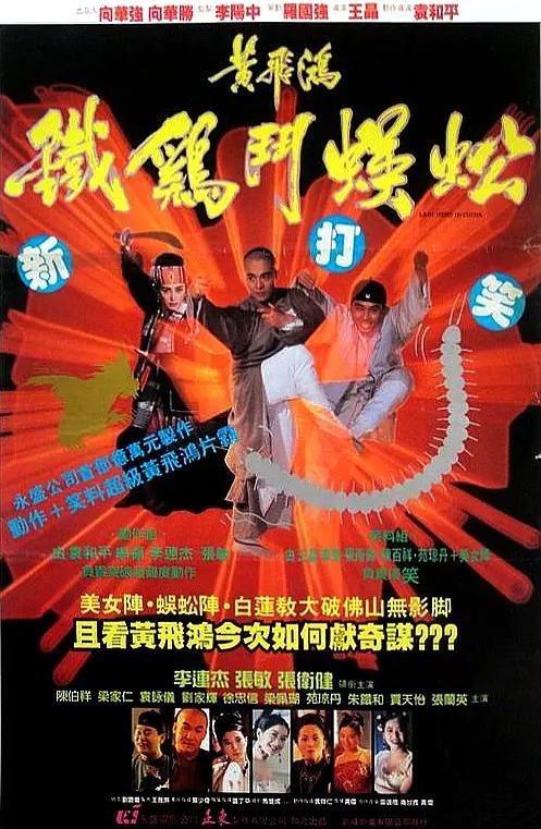 欧美日韩国产综合视频在线看