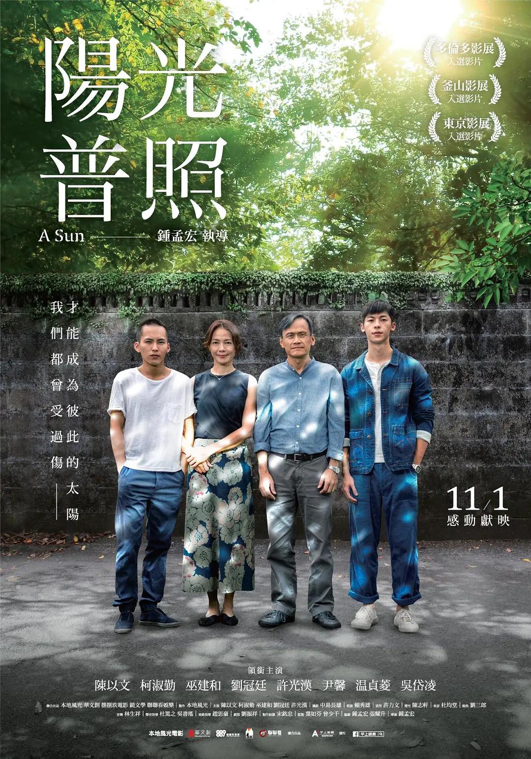 午夜电影院理论片兔兔第九 - 1080高清在线观看