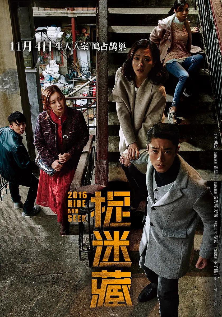 国产乱子夫妻xx黑人xyx真爽 - 完整版电影在线观看