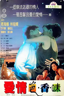 久久香蕉国产线看观看亚洲片-BD高清影院在线观看