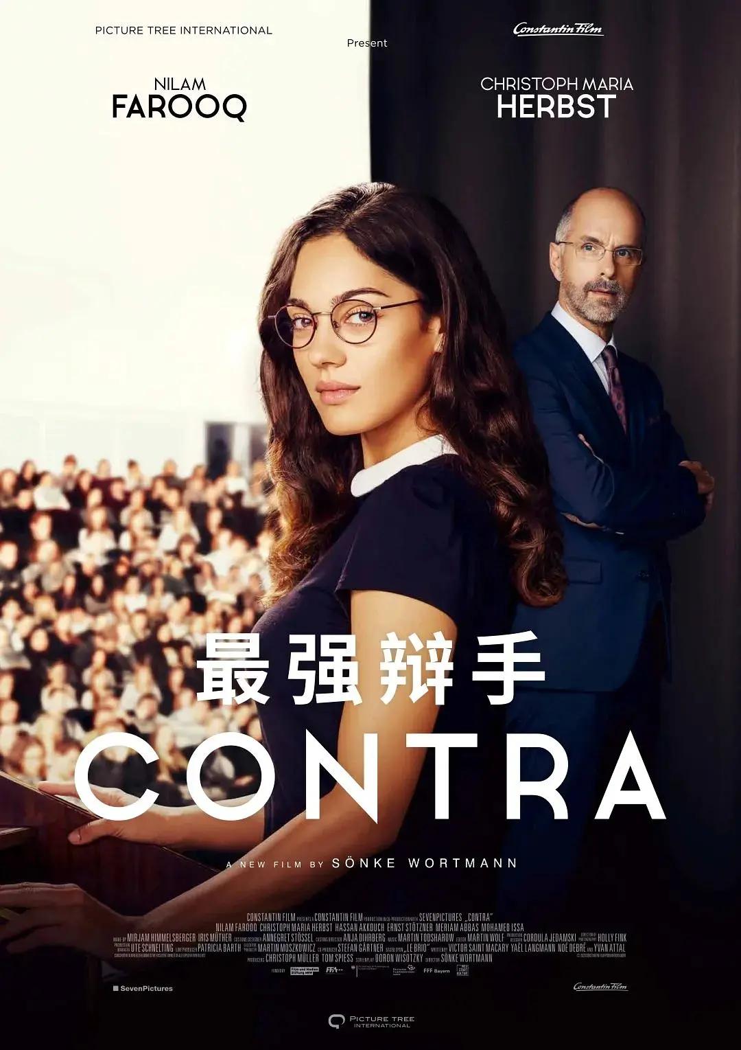 国产成人精品午夜在线播放