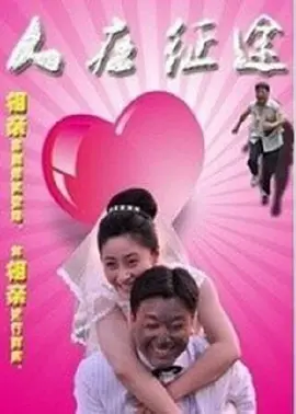 色五月丁香六月欧美综合