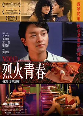久久久久亚洲av片无码