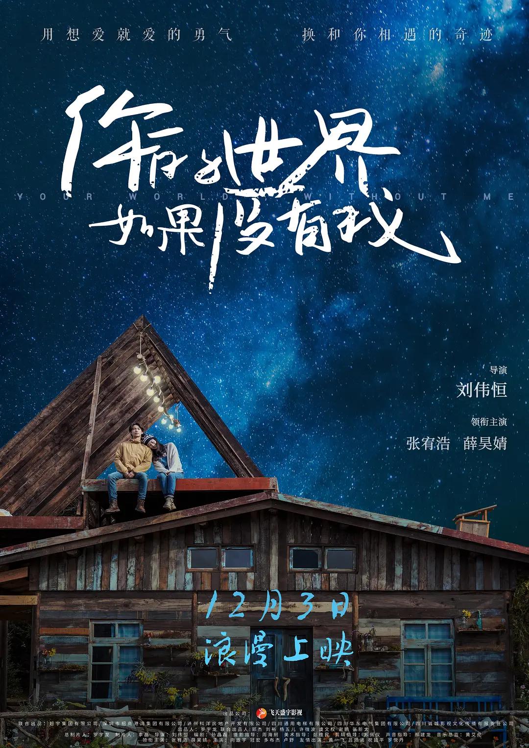 中文字幕在线有码午夜_自拍偷区亚洲综合激情_国产a级毛片体验区_亚洲午夜理论无码电影 - BD国语免费全集观看