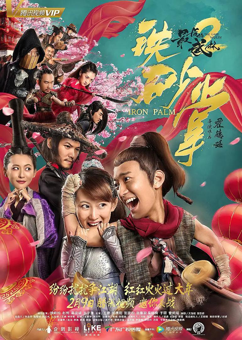 亚洲最大的综合性区域国际贸易