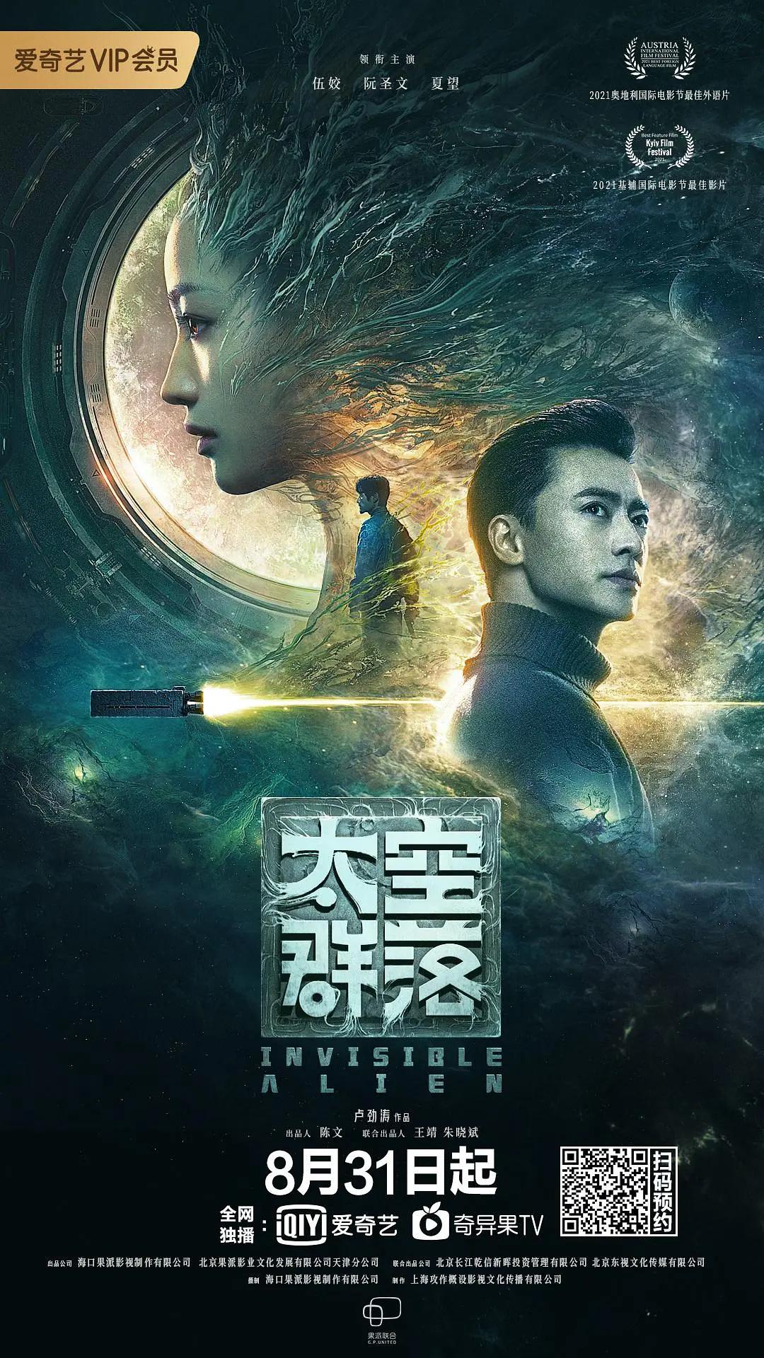 亚洲一区视频在线观看