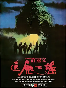 国产精品久久久久久久久