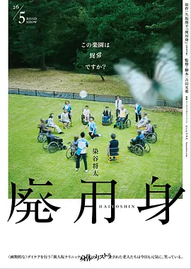 台湾电影红楼梦黄版