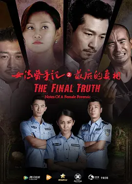女人自慰喷潮日韩a片
