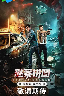 亚洲国产成人av在线app