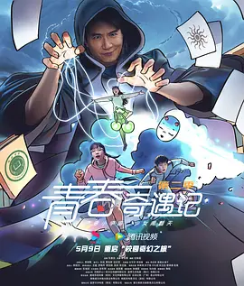 91tv在线成年私人影院