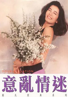 丁香五月婷婷在线