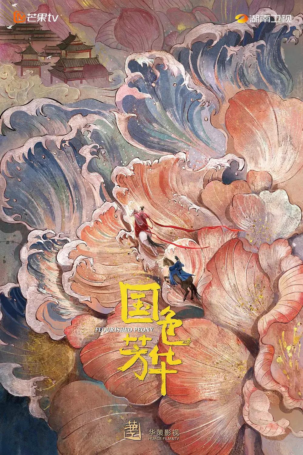 亚洲av日韩av激情亚洲