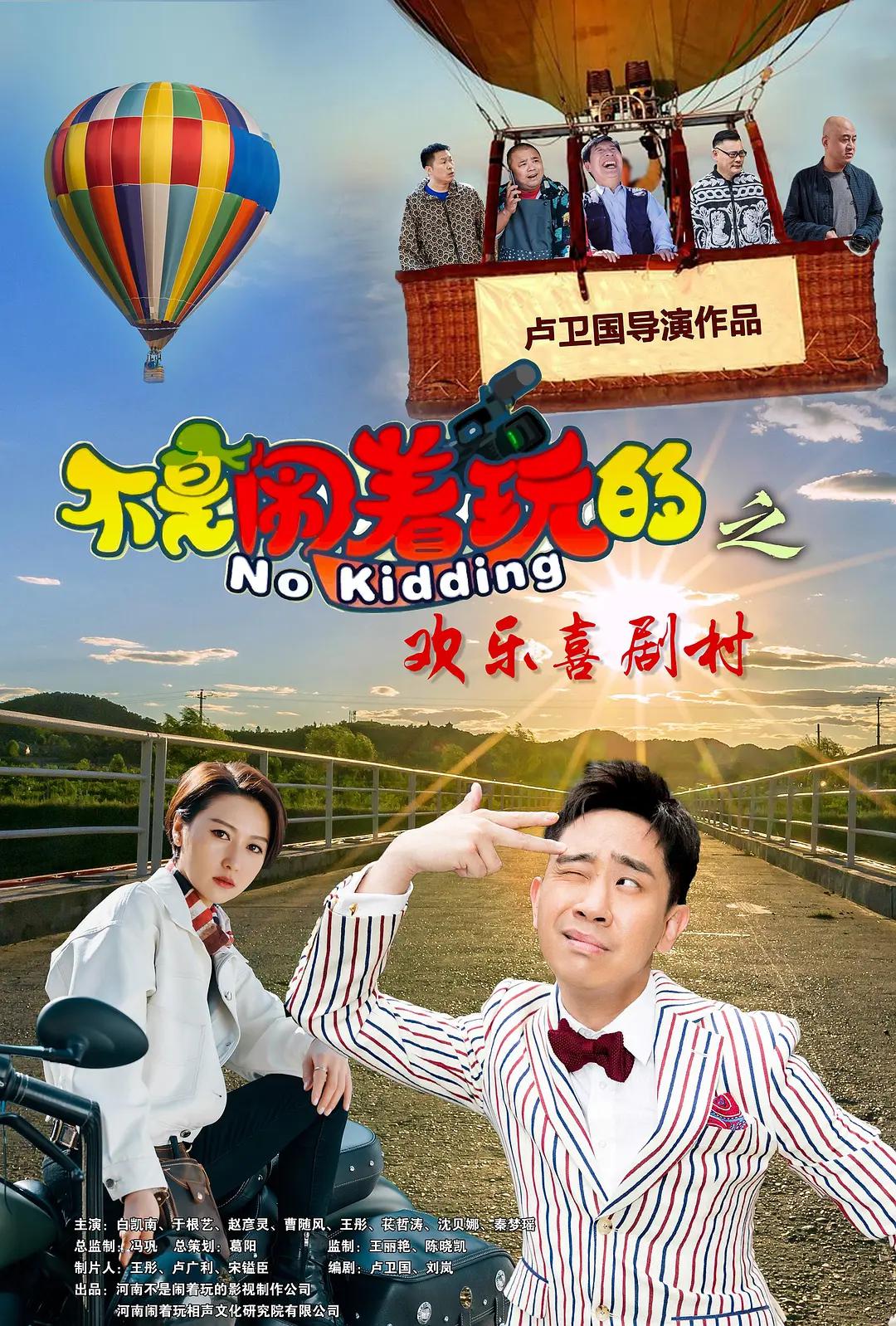 天干天干天啪啪夜爽爽色 - 4k超清在线观看
