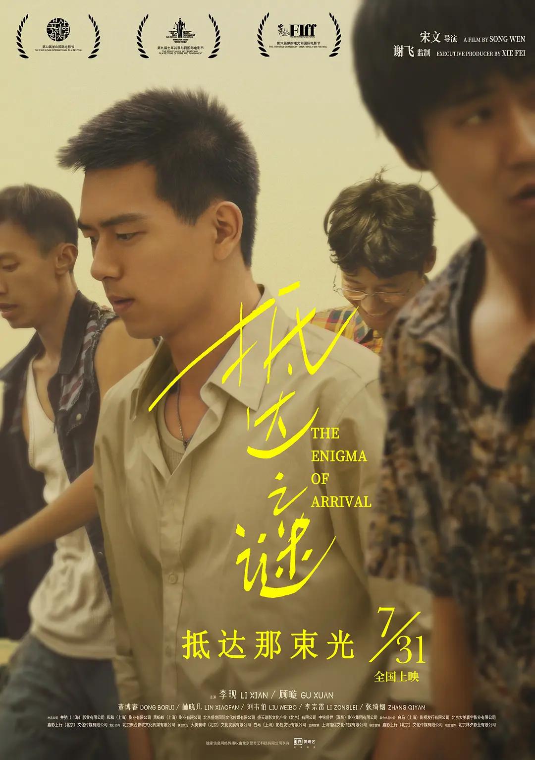 交换做爰3中文字幕免费看