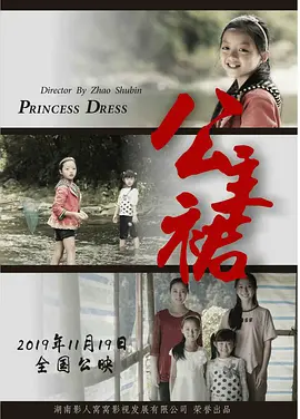 人妖欧美精品二区