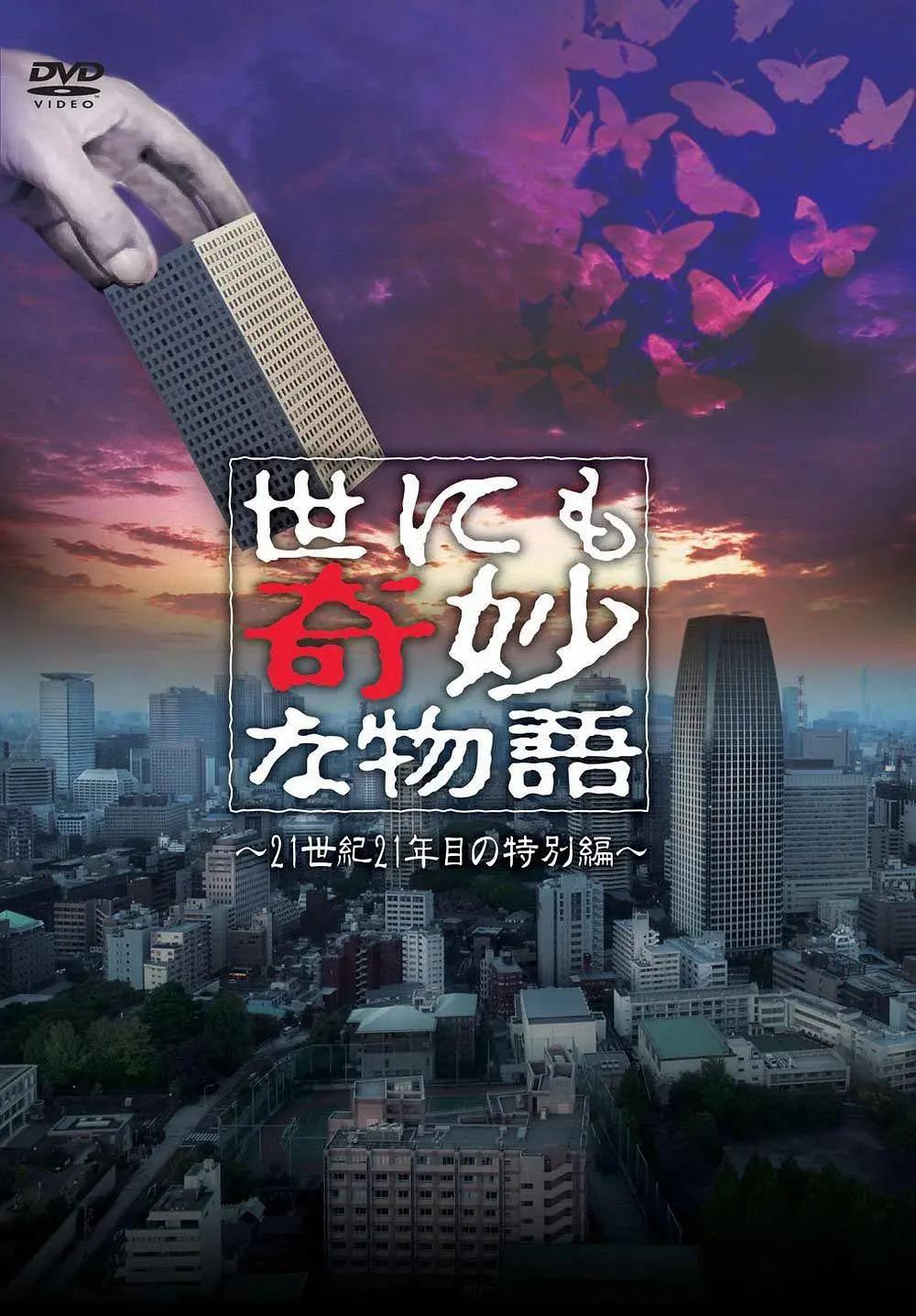 国产精品免费一区二区三区视频