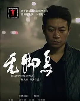 免费无遮挡