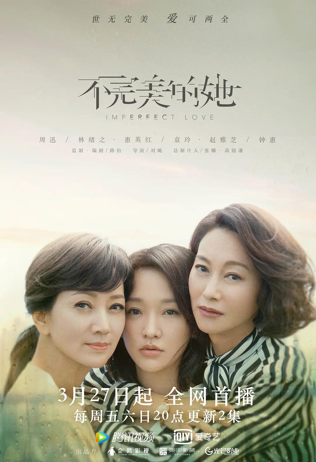 中文字幕亚洲综合久久菠萝蜜
