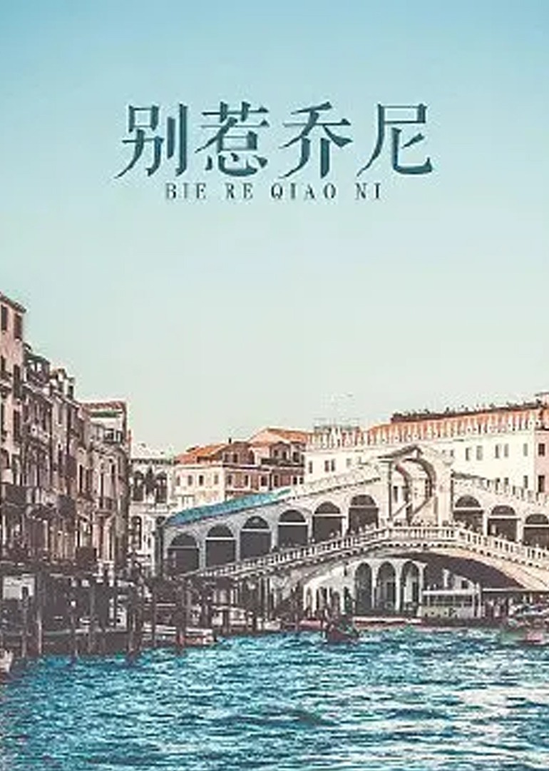 国产精品久久影院