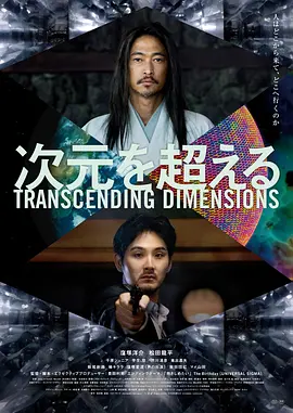 寡妇被老头添一夜-普通话免费观看字幕