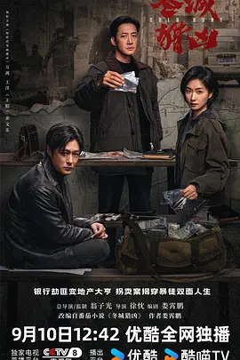 久久一本精品久久精品66
