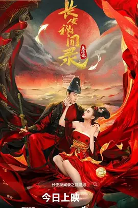 成人AV精品无码网站