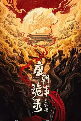 亚洲国产综合久久久精品_亚洲精品www久久久久久_久久久久国产精品嫩草影院_色偷偷88欧美精品久久久_91久久久久精品无嫩草影院_91啪国自产在线高清观看_久久91精品综合国产首页 - DVD免费在线观看