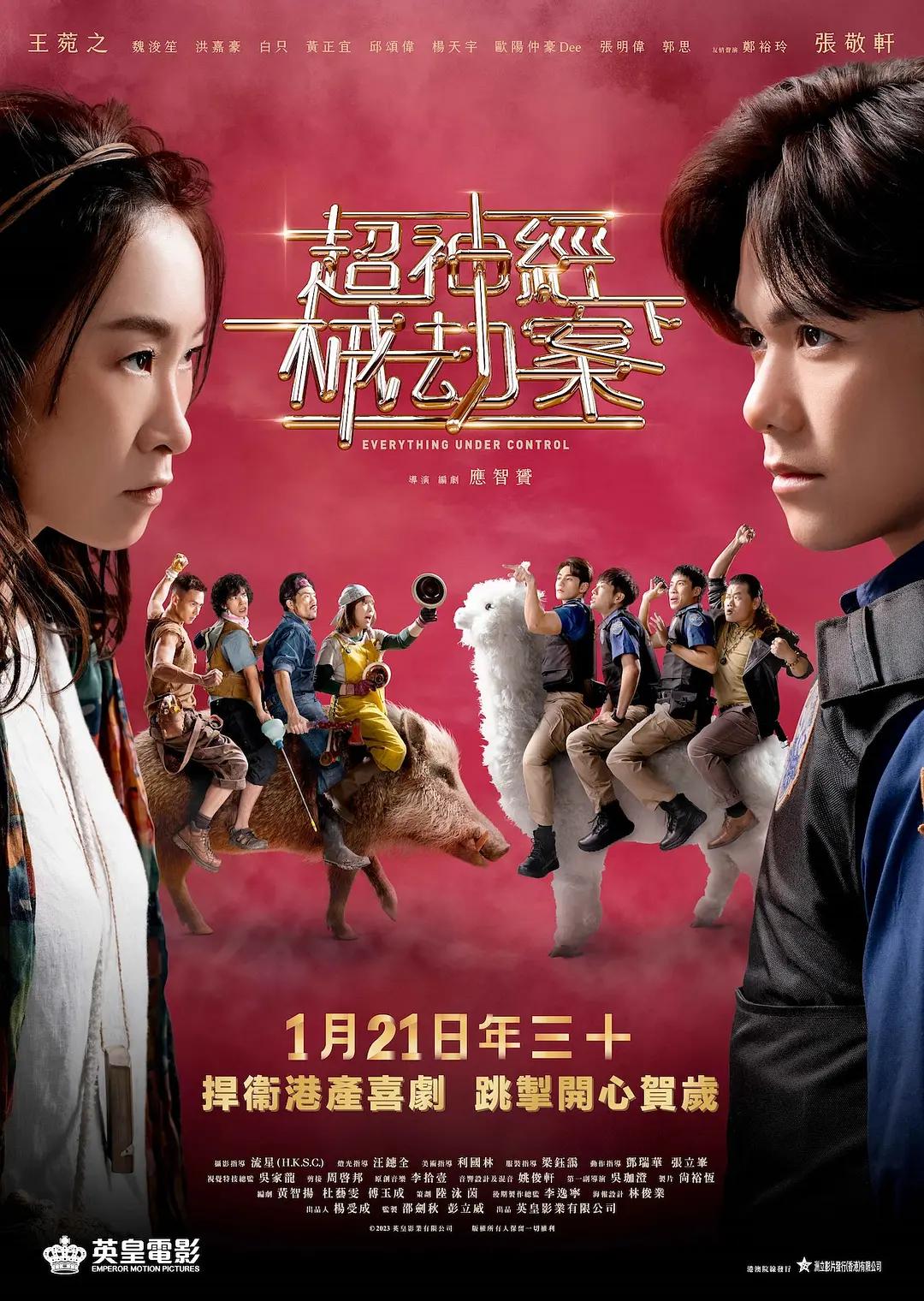 优质的电影电视剧作品 - BD日韩电影在线