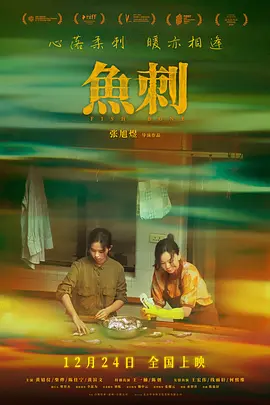 国产欧美日韩精品视频二区