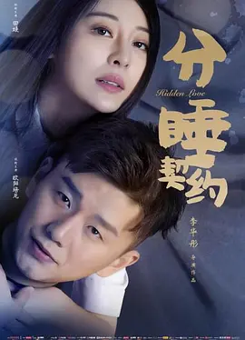 天天爱添天天爱添天天爱添