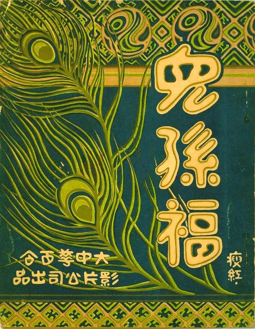 99久久精品国产视色