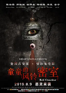 久久综合亚洲色HEZYO社区