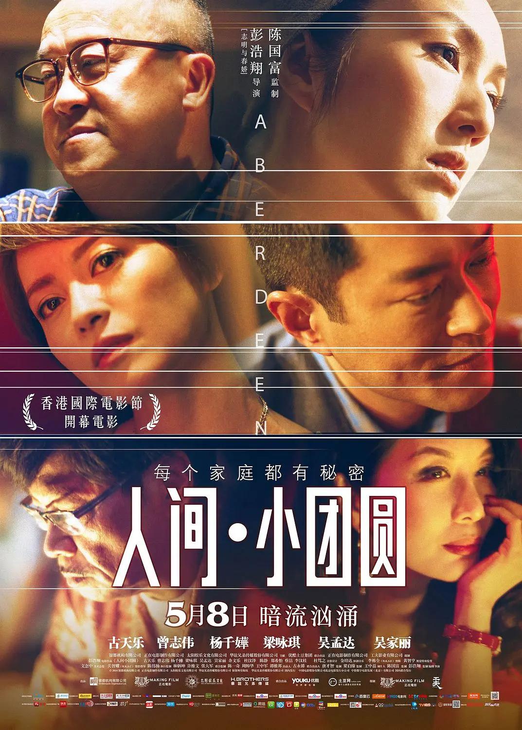 中文国产日韩欧美视频