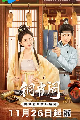 波多野结衣巨乳女教师-佳片在线播放观看