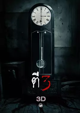 9久9久女女热精品视频免费观看