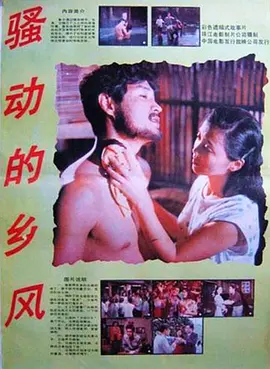 娇妻张开双腿