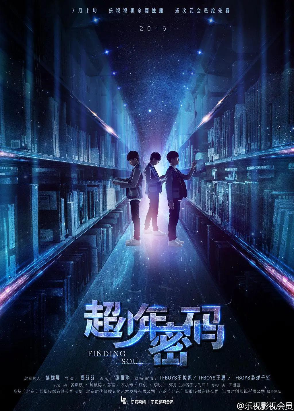 麻花影视剧在线播放