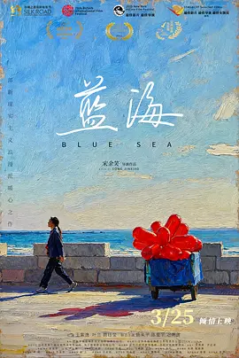 性涩视频播放