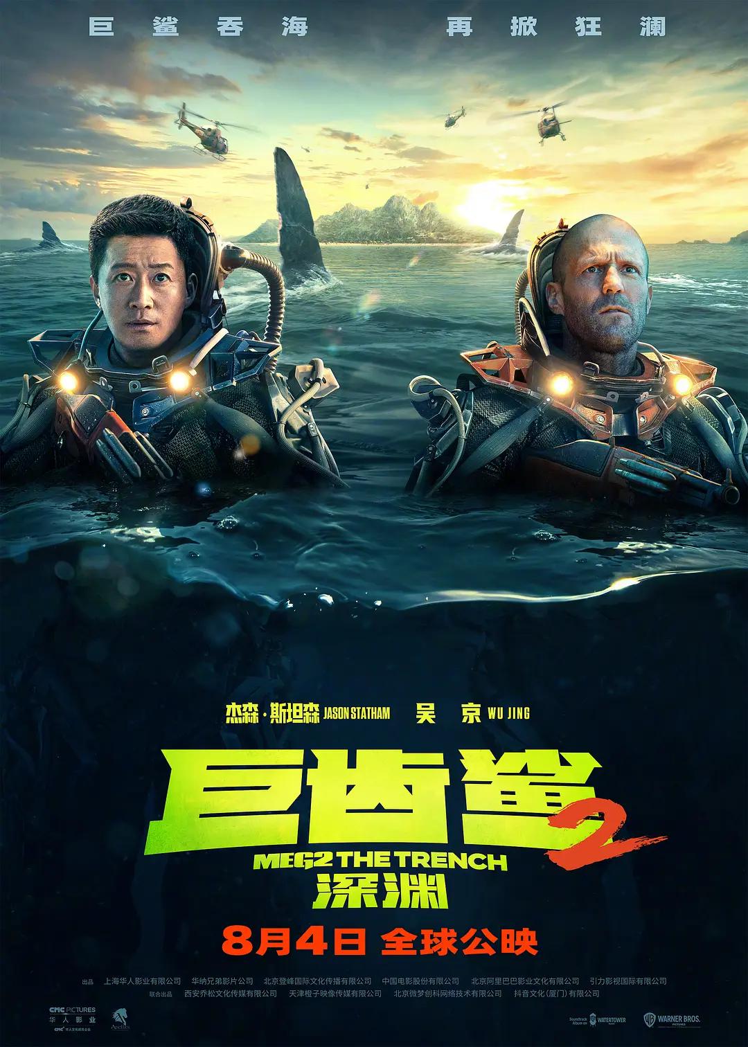 久久精品国产高清成人爽A片