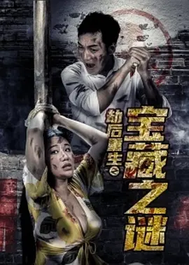 乱人伦中文高清视频在线