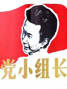 亚洲午夜未满十八勿入