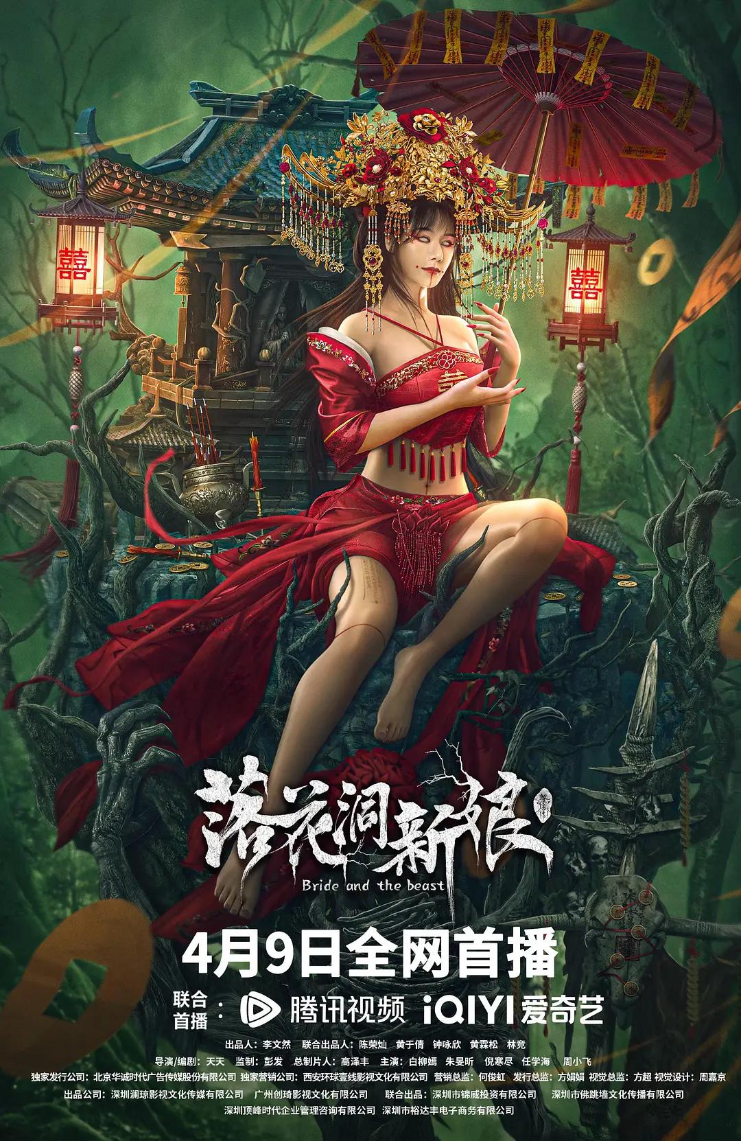 最近日本mv字幕免费观看视频