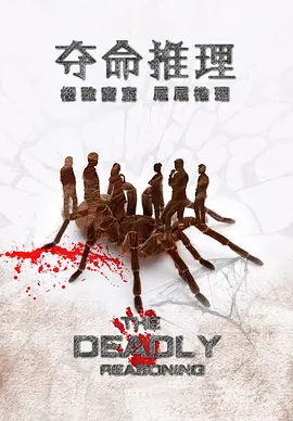 寡妇性事~不详