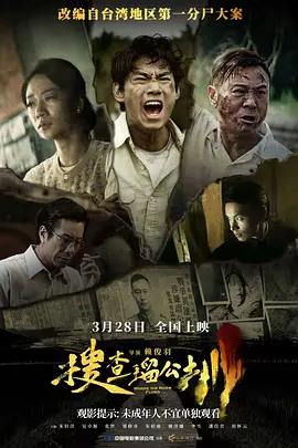 免费一级a毛一级a看免费视频下载