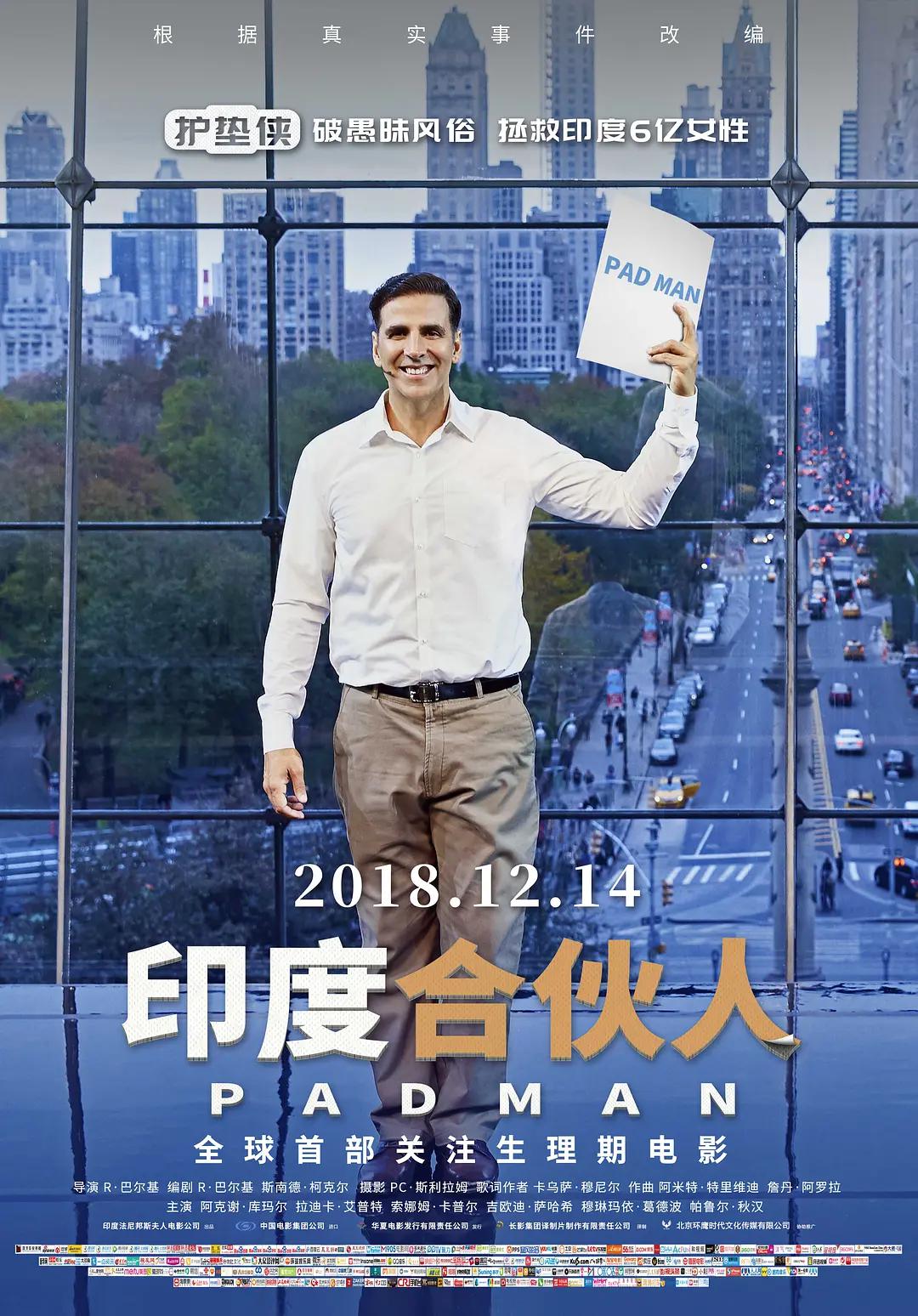 日韩欧美中文在线