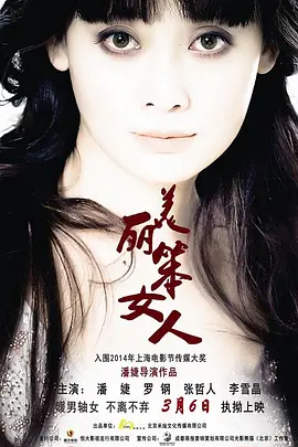 男生插女生逼软件-连载普通话在线完整版